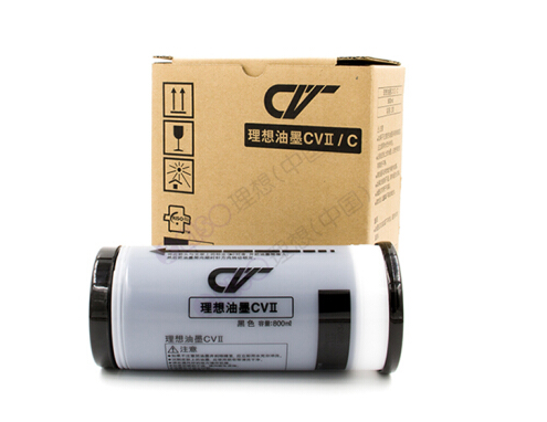 理想 (RISO)CV黑油墨II(S-7220C) 2支/盒 单只价格.