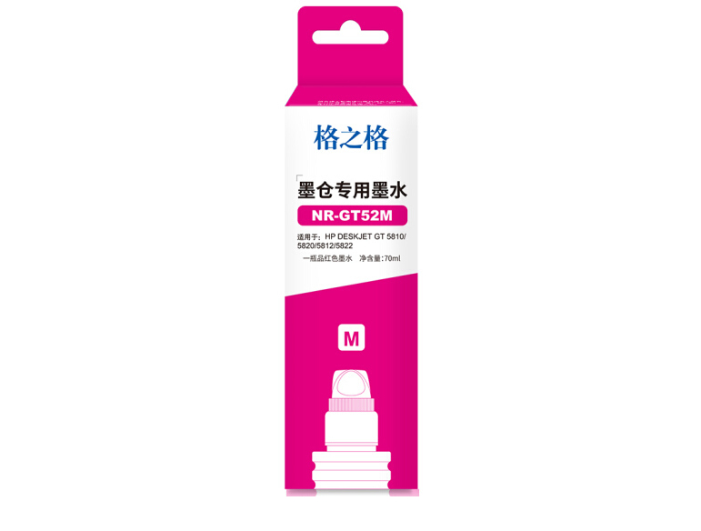 格之格/G&G GT52 墨水 NR-GT52M 红色 适用于：HP GT5810;GT5820;GT5812;GT5822;GT310;GT318;GT319;GT410;GT418;GT419(约8000页)