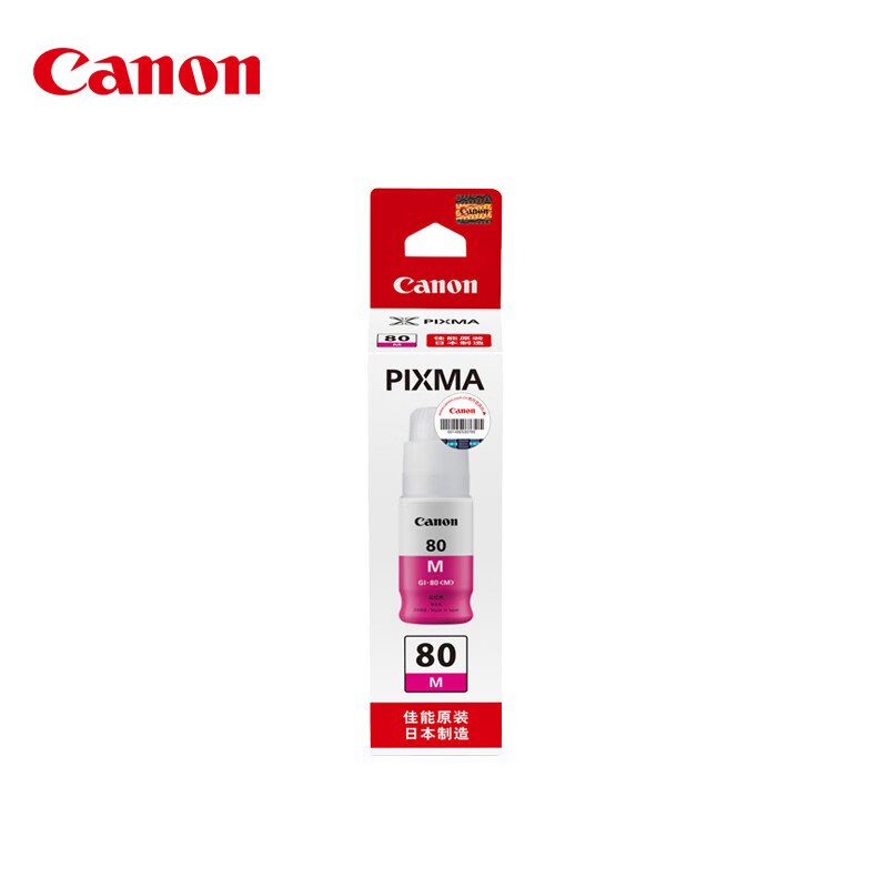 佳能(Canon)GI-80 M 品红色墨水(适用G7080/G6080/G5080)