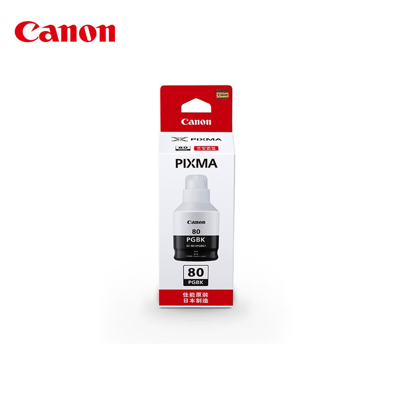 佳能(Canon)GI-80 PGBK 黑色墨水(适用GM2080/GM4080/G7080/G6080/G5080)