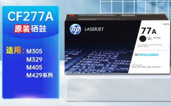 惠普(HP) CF277A黑色 适用M429系列、M329系列、M305系列、M405系列 CF277A黑色(约3100页